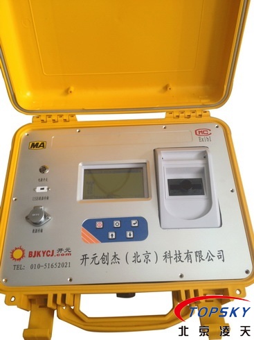 YRH700紅外熱像儀、水質(zhì)分析儀取得安標(biāo)認證