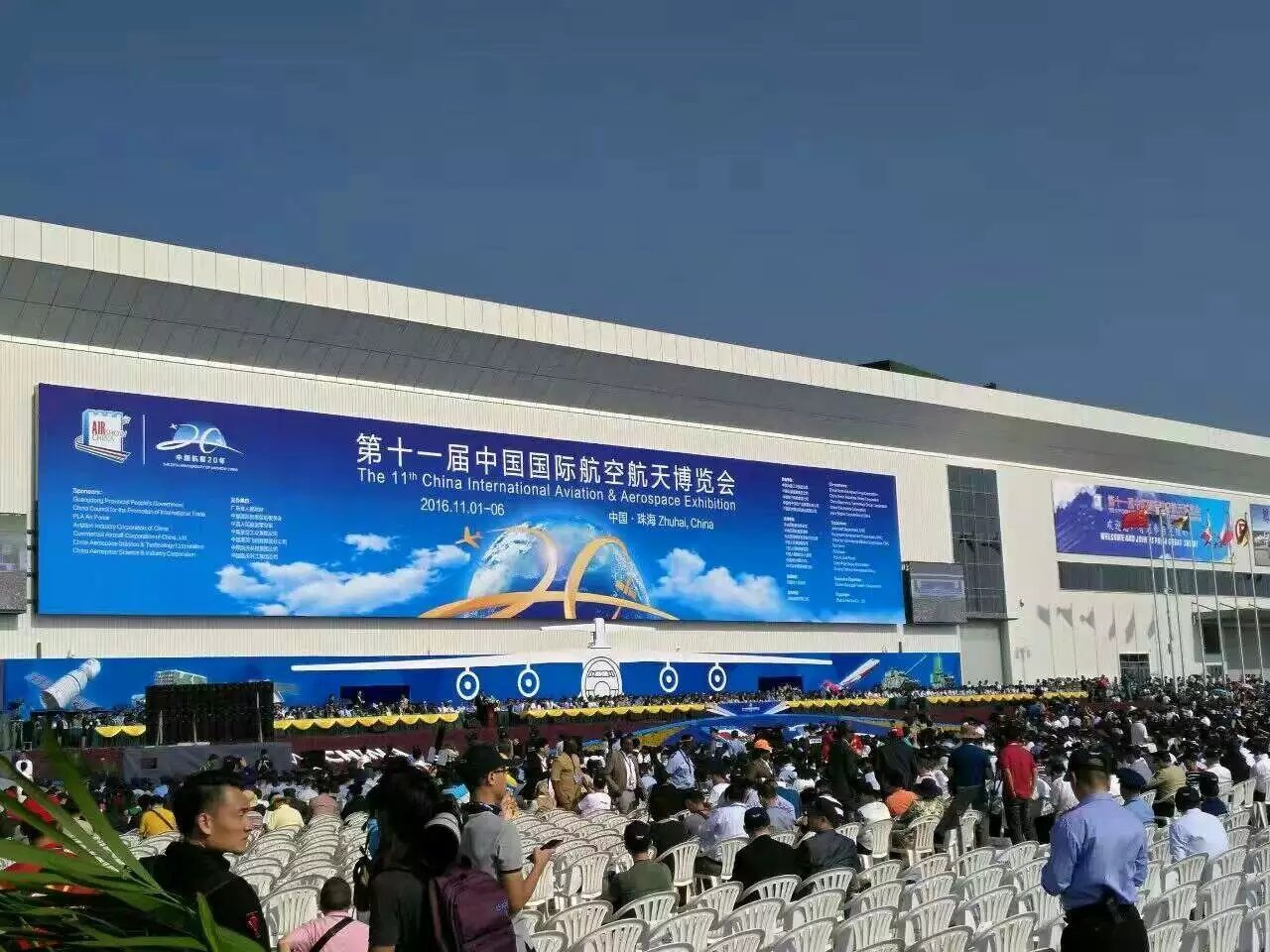 【直擊】奇特裝備，造型科幻！珠海航展上的&ldquo;凌天科技&rdquo;