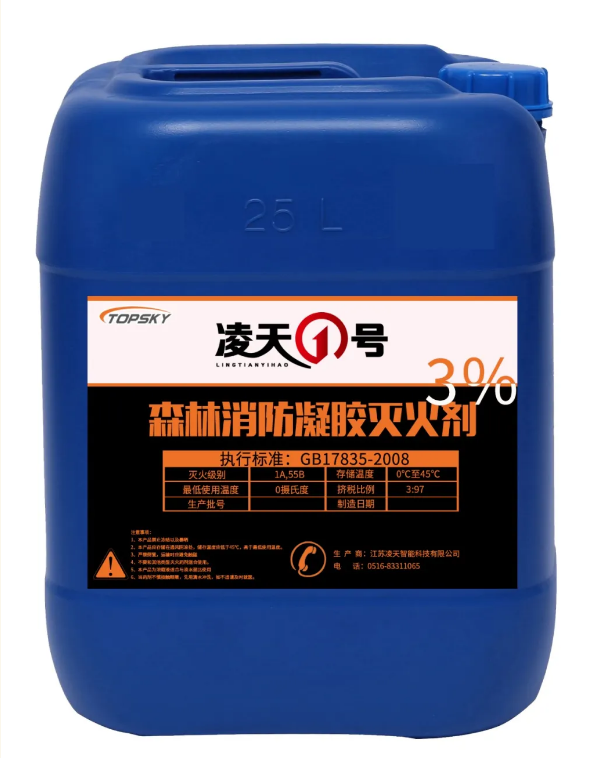 【新品發布】森林消防凝膠滅火劑，抗1200&deg;森林火，通過鎖水附著在樹干表面，減緩水揮發，特別適合直接滅火，打隔離帶